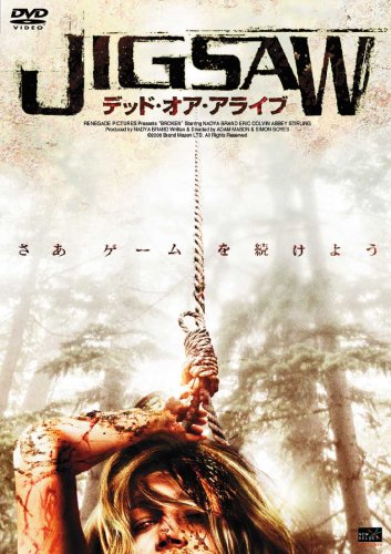 デッド・オア・アライヴ/エヴォリューションDVD Amazon.co.jp: エヴォリューションDVD : デッド・オア・アライヴ